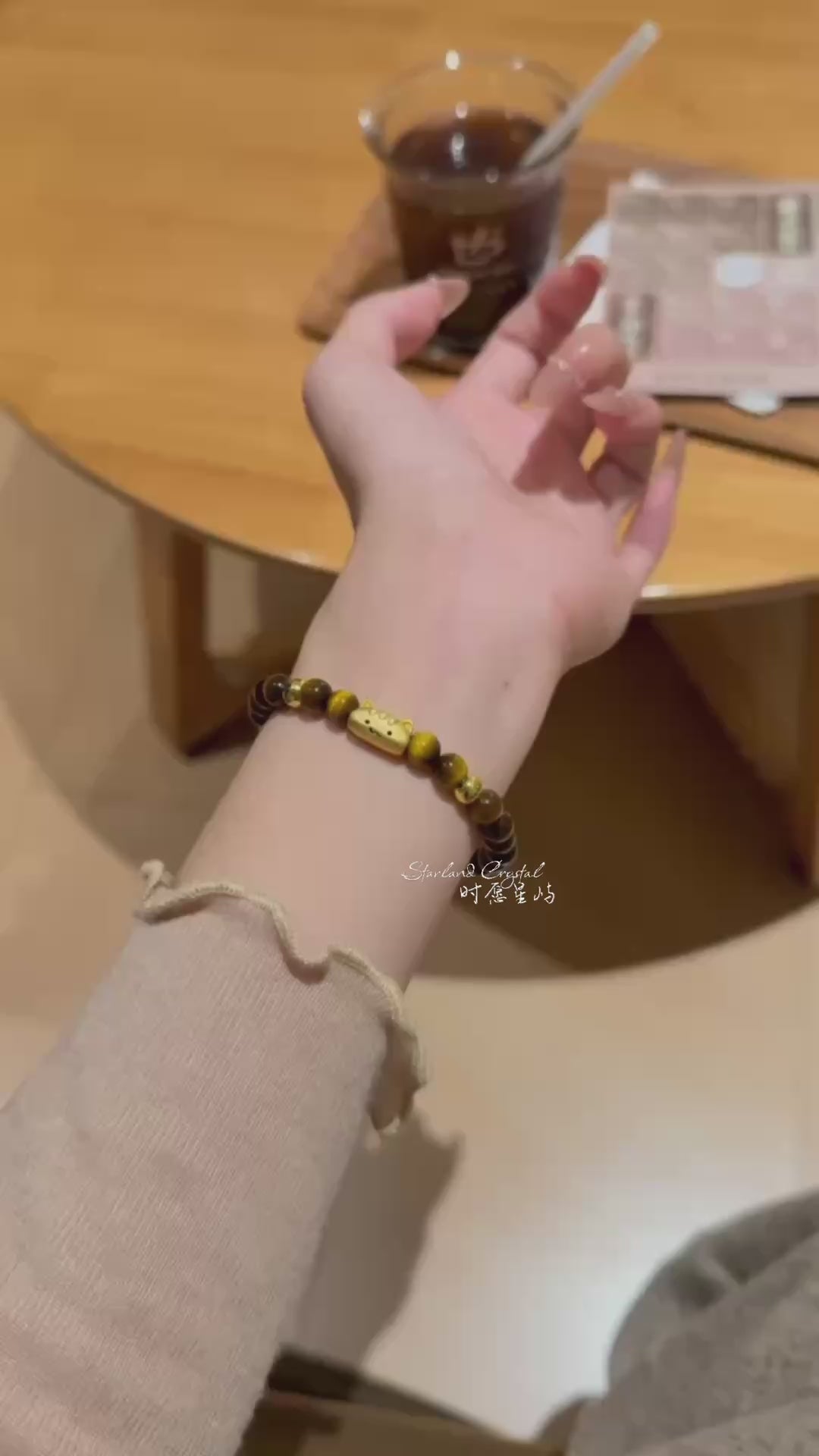 Baguette Cat Family Bracelet · Yellow Tiger’s Eye