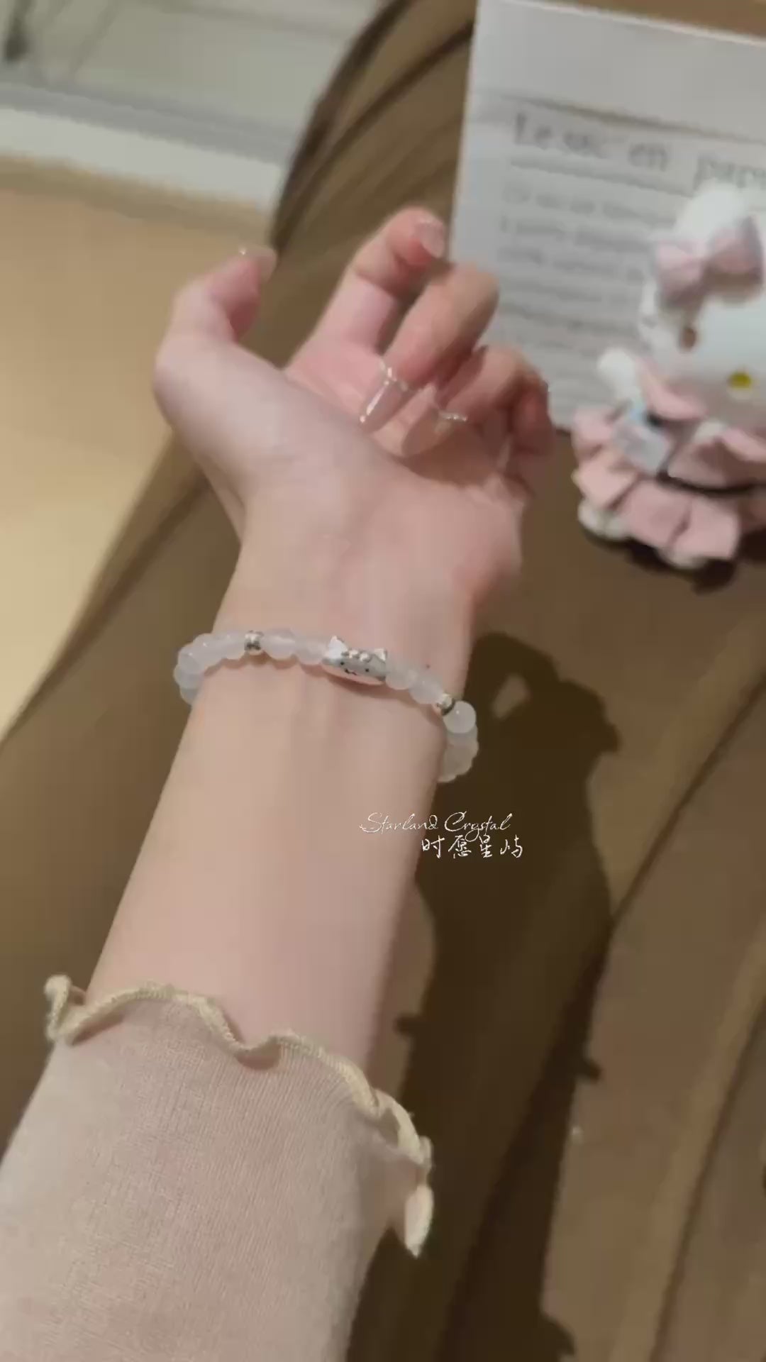 Baguette Cat Family Bracelet · White Agate