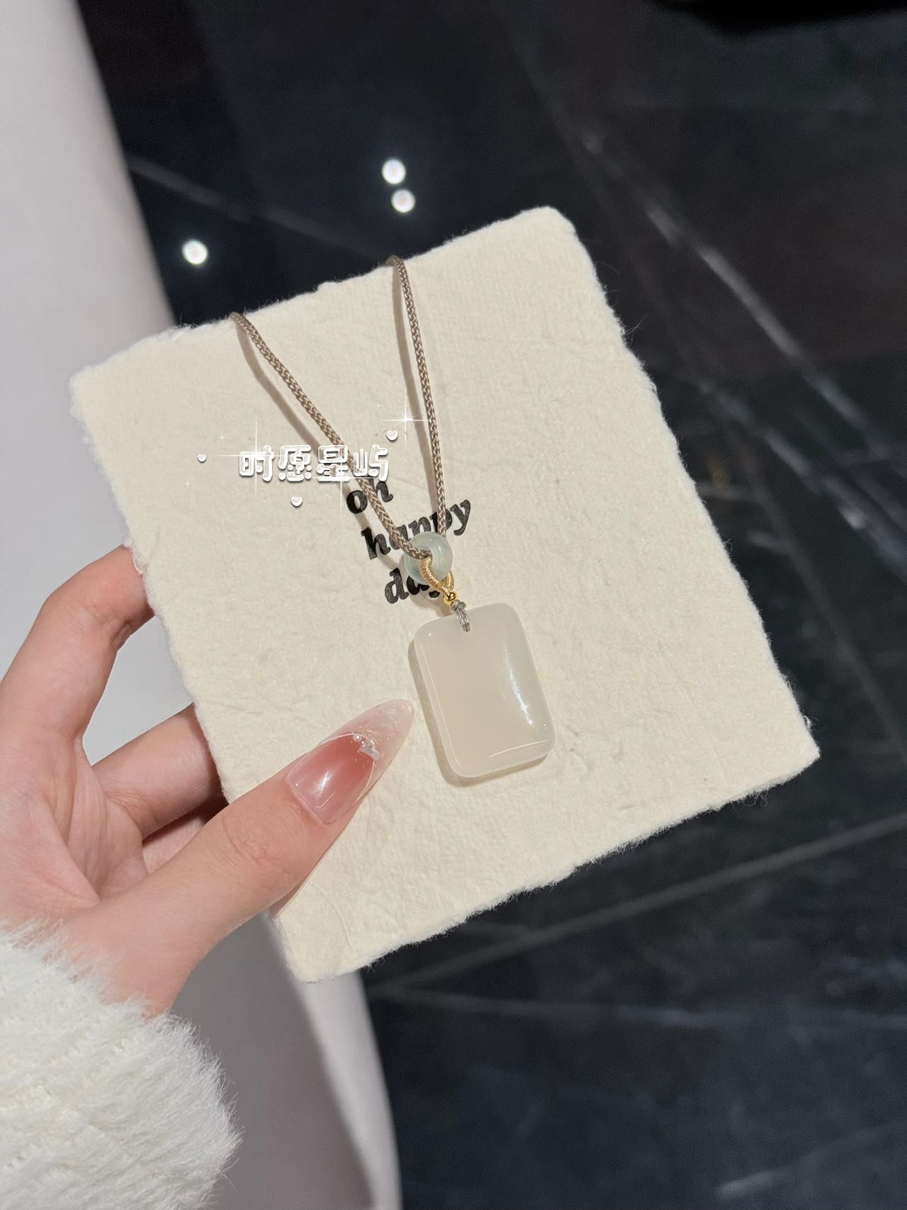 Agate Wushi Pai Necklace (Men's Edition)