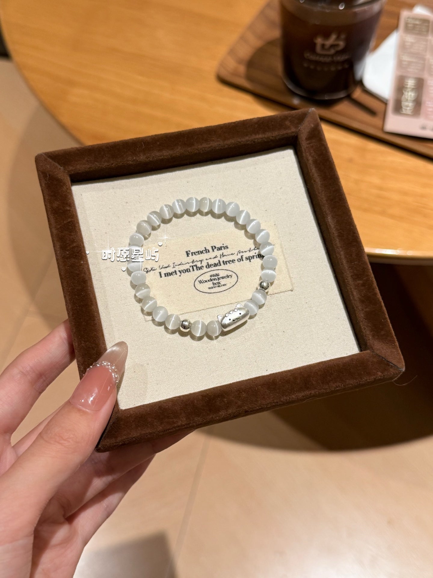 Baguette Cat Family Bracelet · Cat’s Eye White