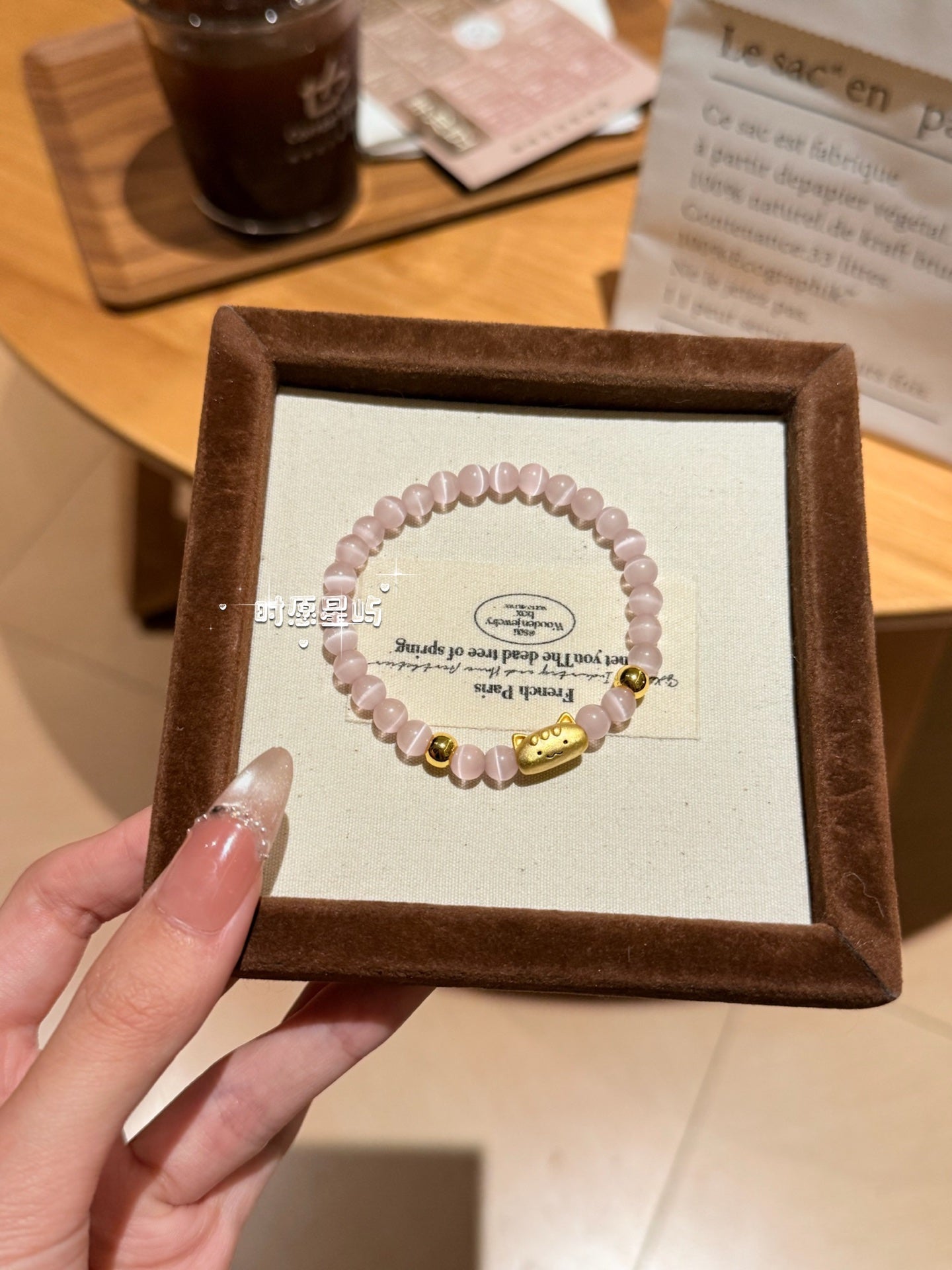 Baguette Cat Family Bracelet · Cat’s Eye Pink