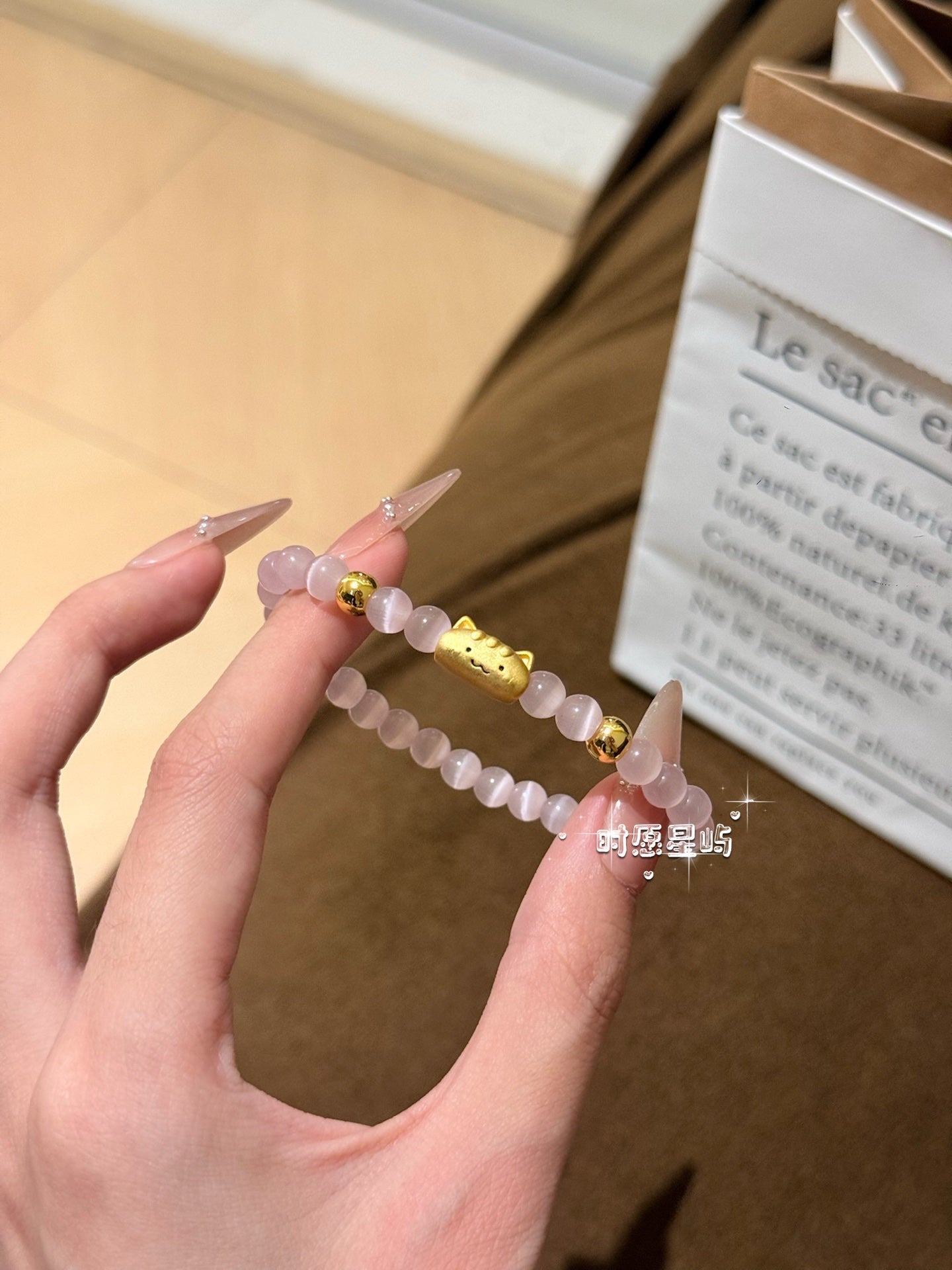 Baguette Cat Family Bracelet · Cat’s Eye Pink
