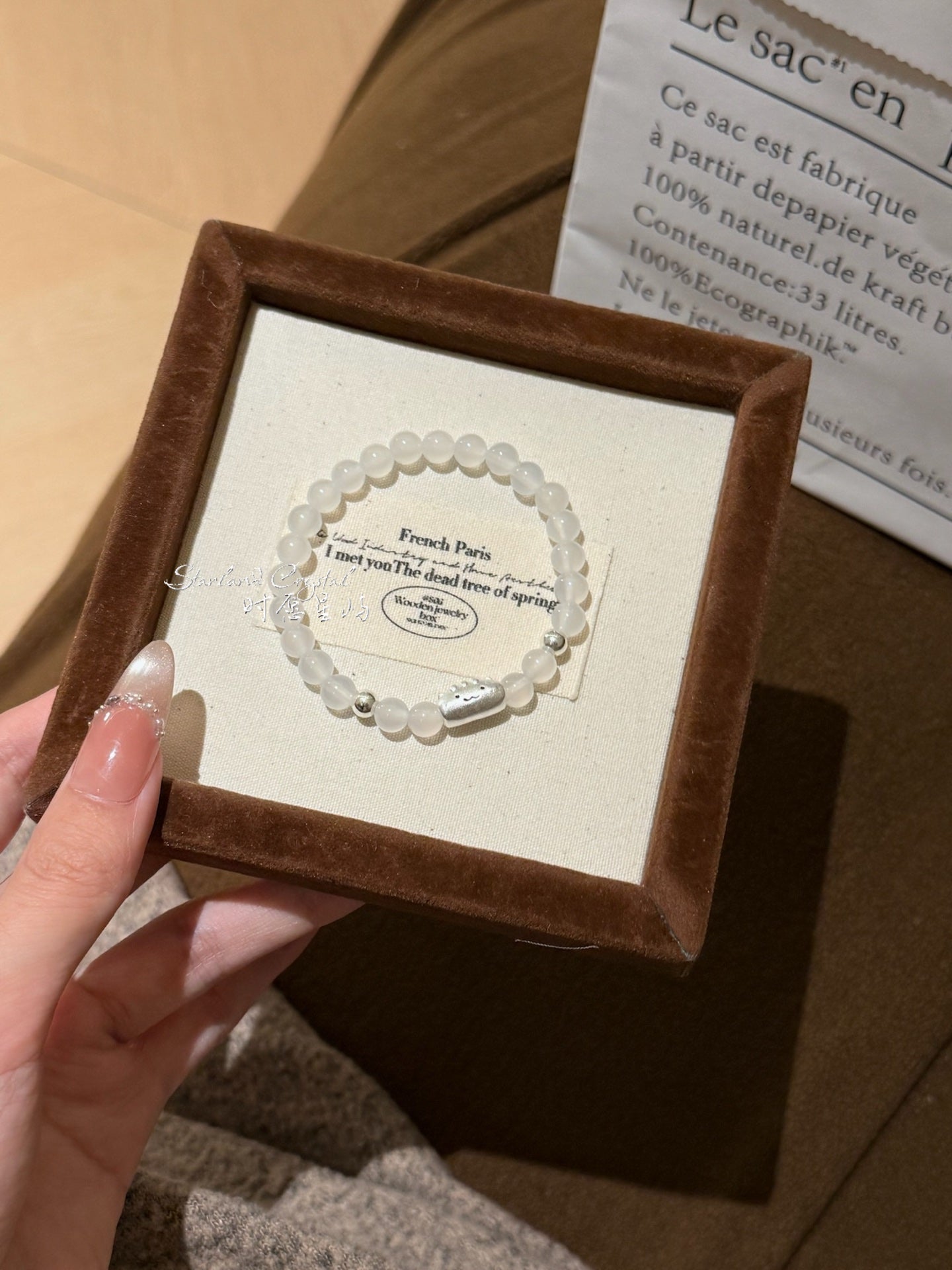 Baguette Cat Family Bracelet · White Agate