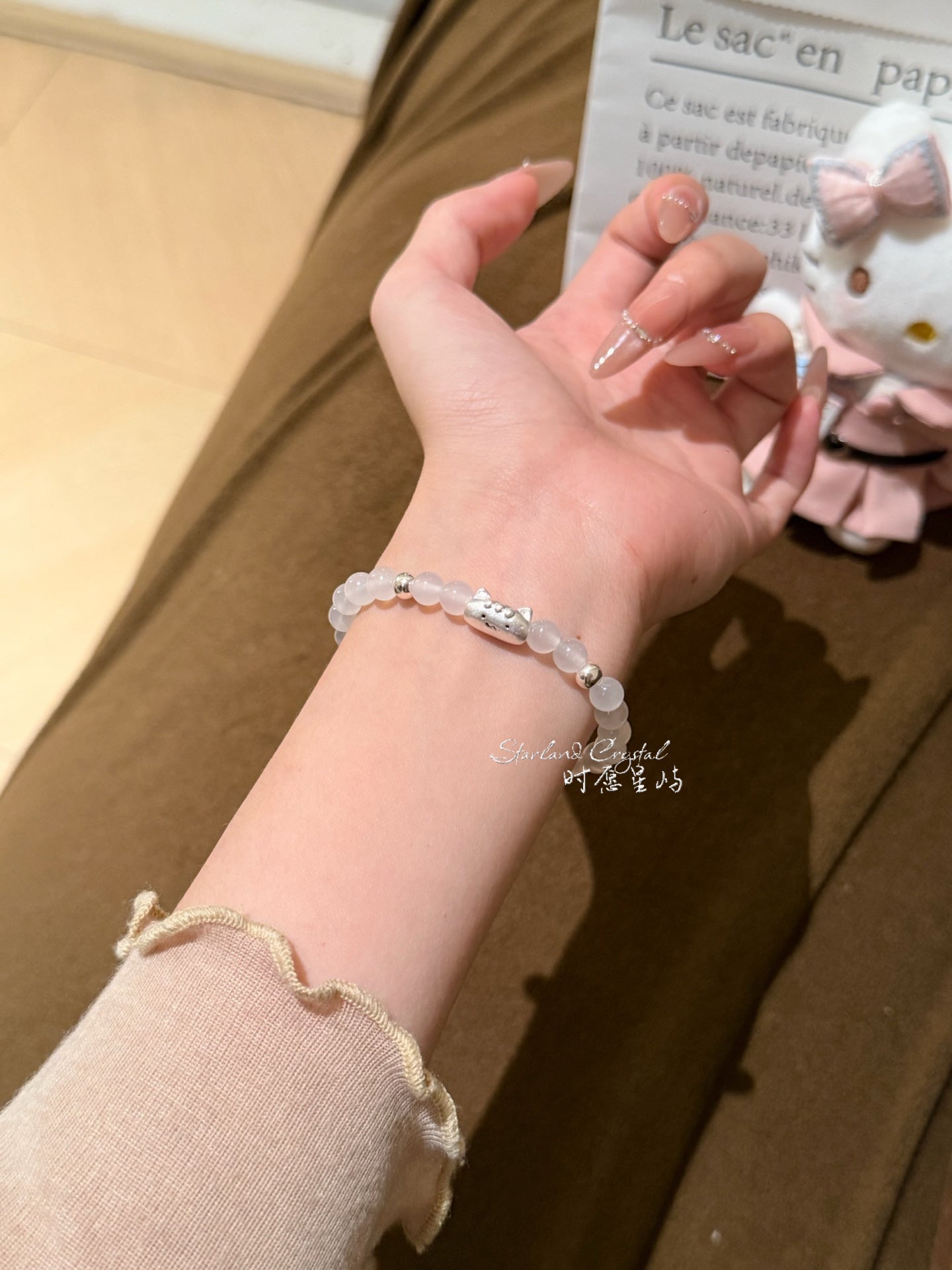 Baguette Cat Family Bracelet · White Agate