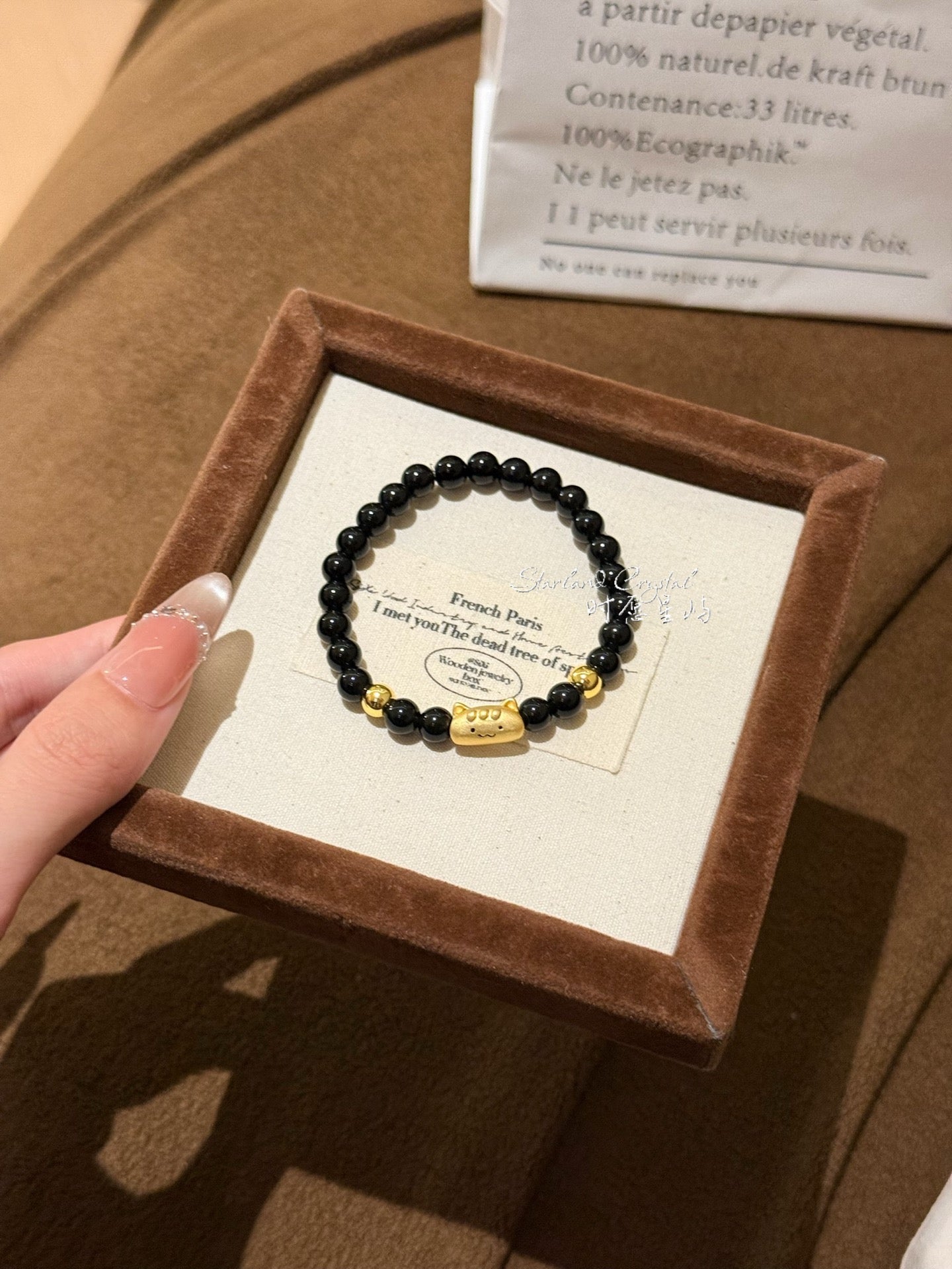 Baguette Cat Family Bracelet · Black Obsidian