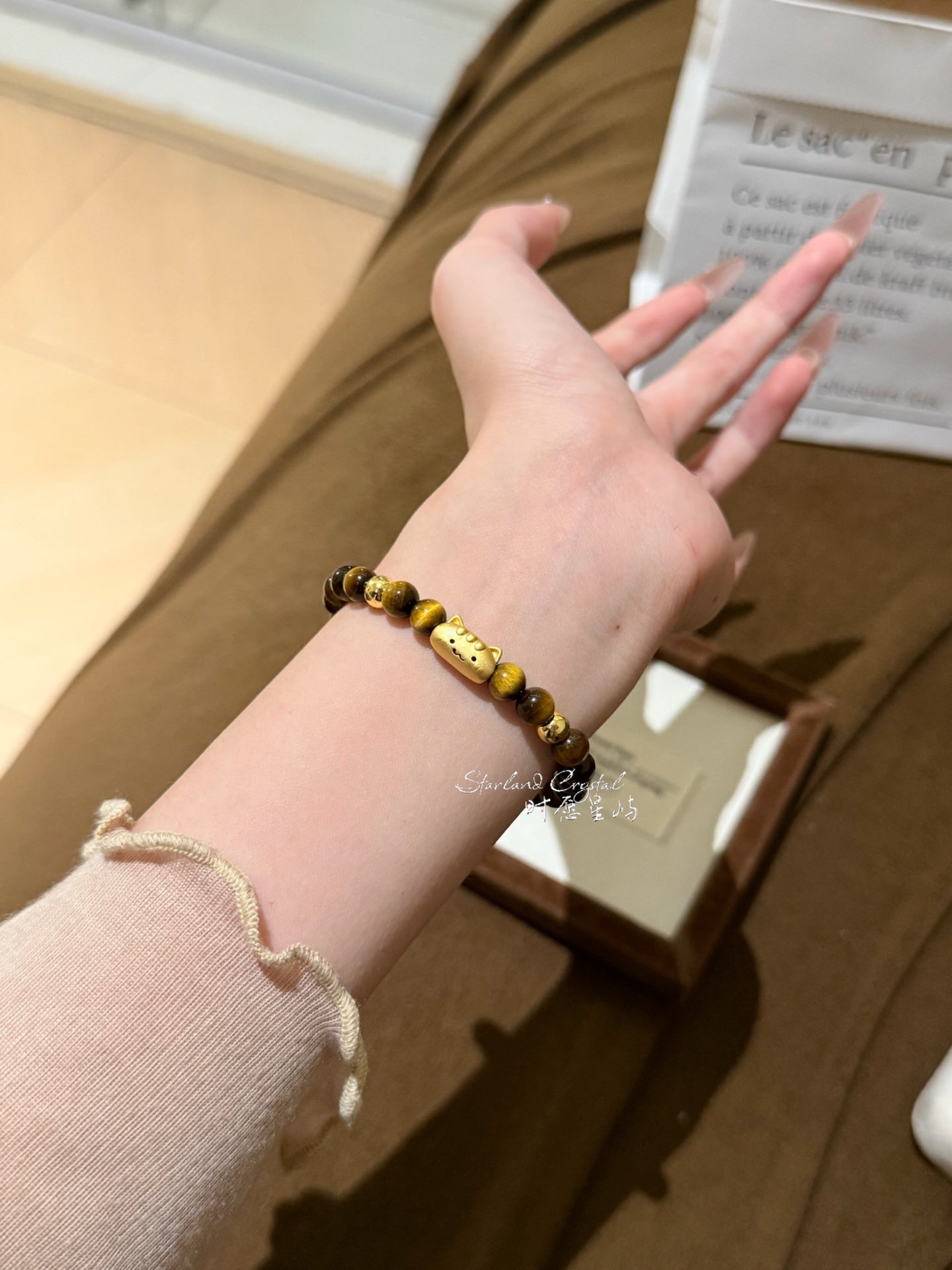 Baguette Cat Family Bracelet · Yellow Tiger’s Eye