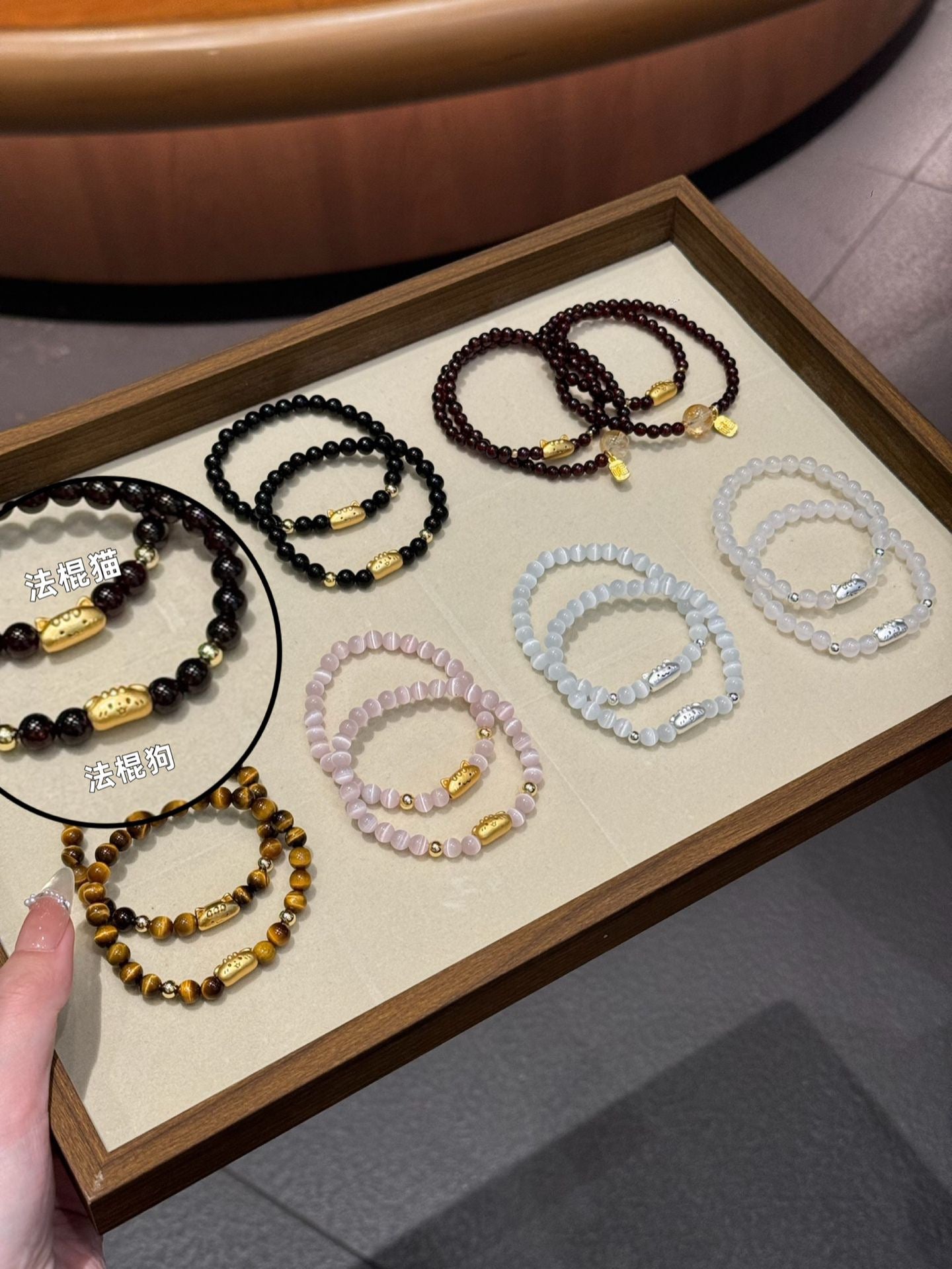 Baguette Dog Family · Cat’s Eye White Solitaire Bracelet